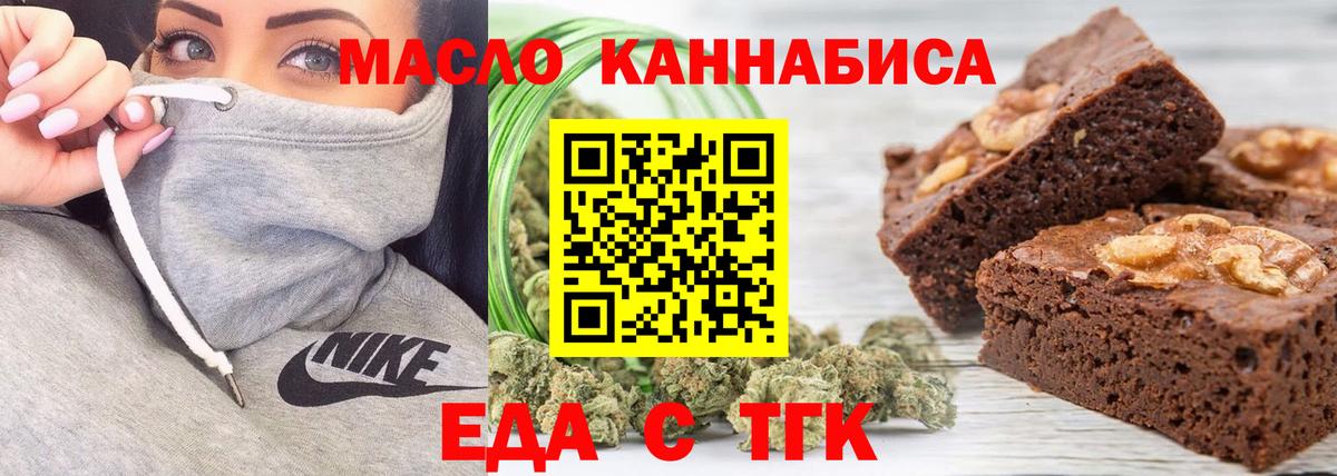 Строитель  Cocaine  Вход с VPN  МЕФ   ГАШИШ  Бошки Шишки 