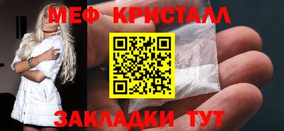 стаф Малгобек