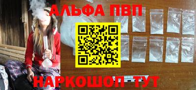 герыч Мариинск