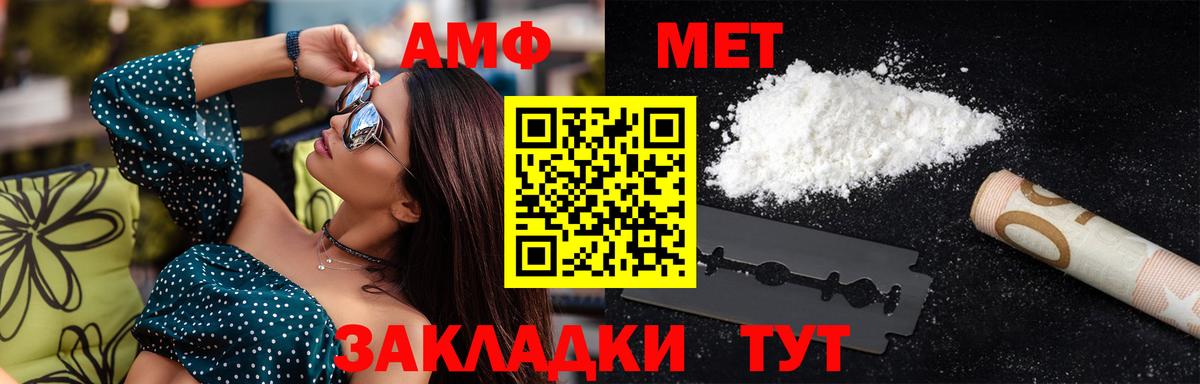 APVP Строитель